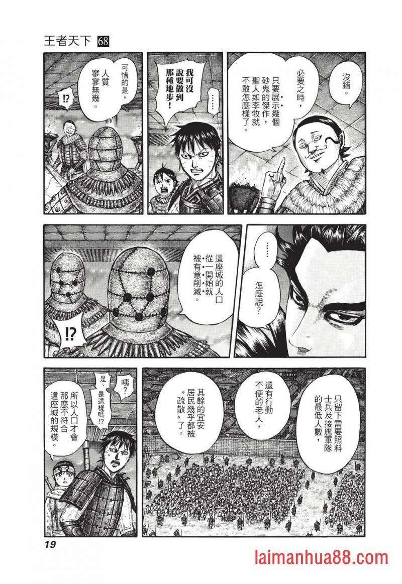 第68卷