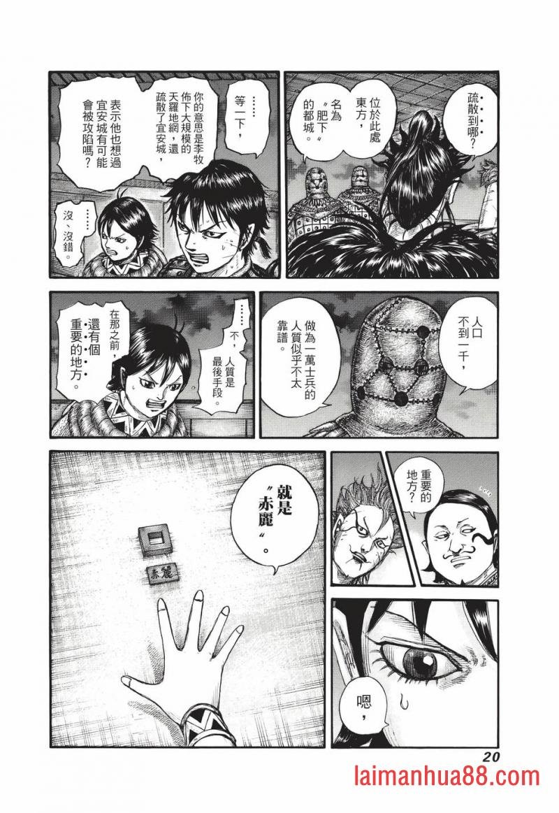 第68卷