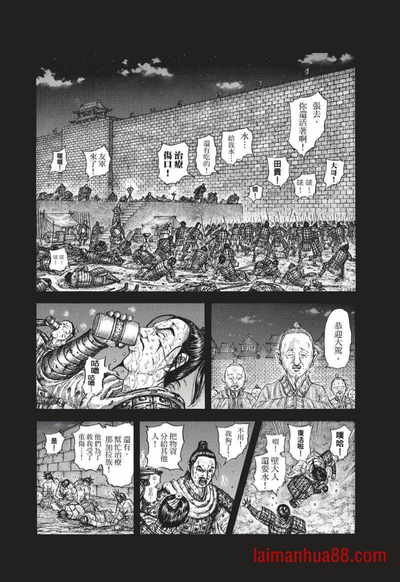 第68卷