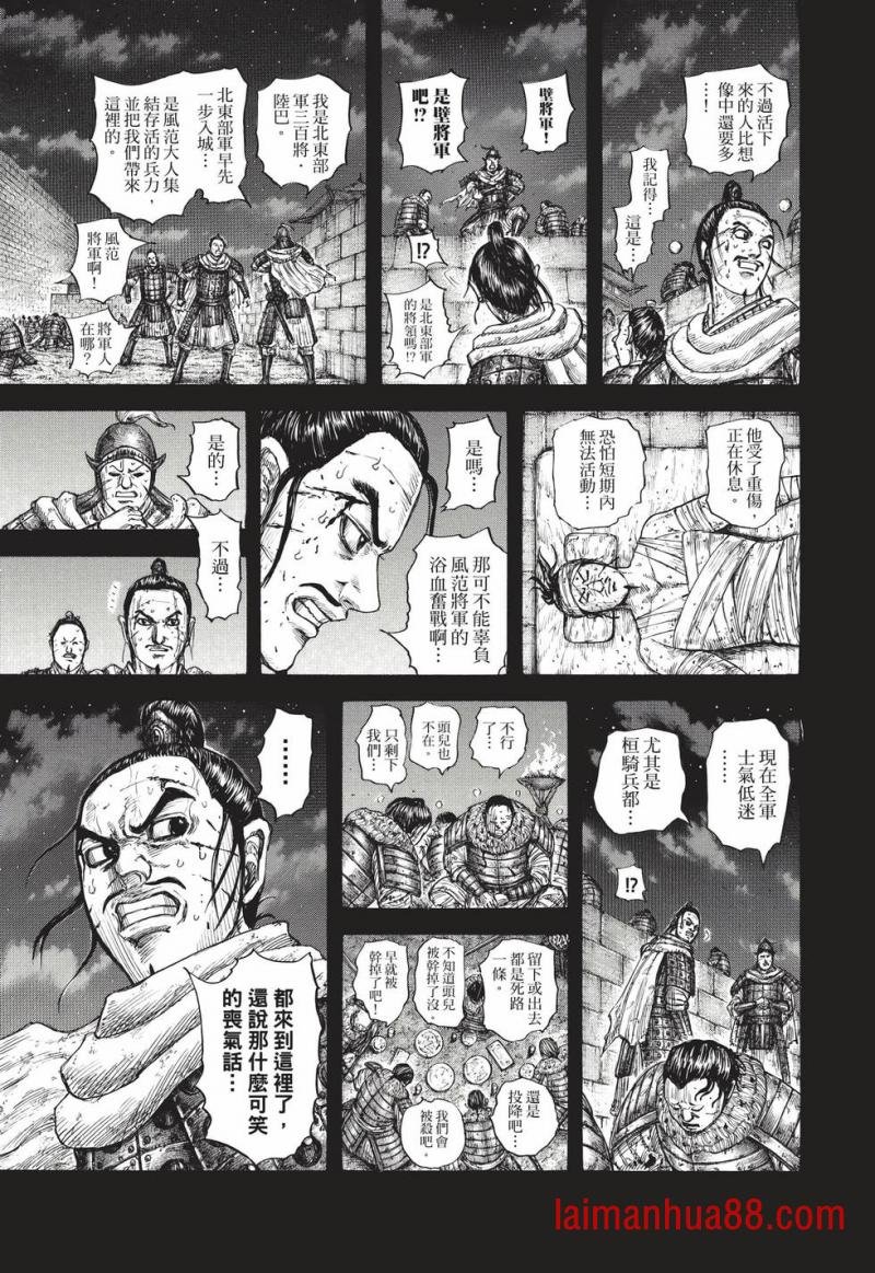 第68卷