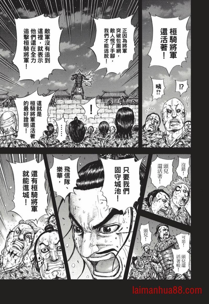 第68卷
