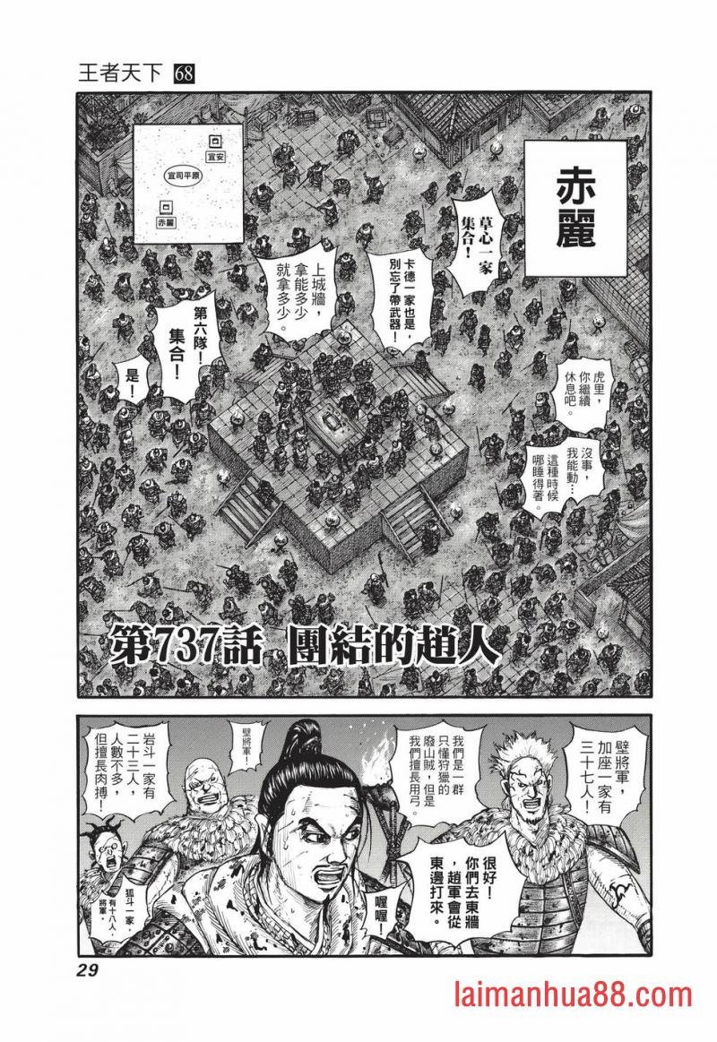 第68卷
