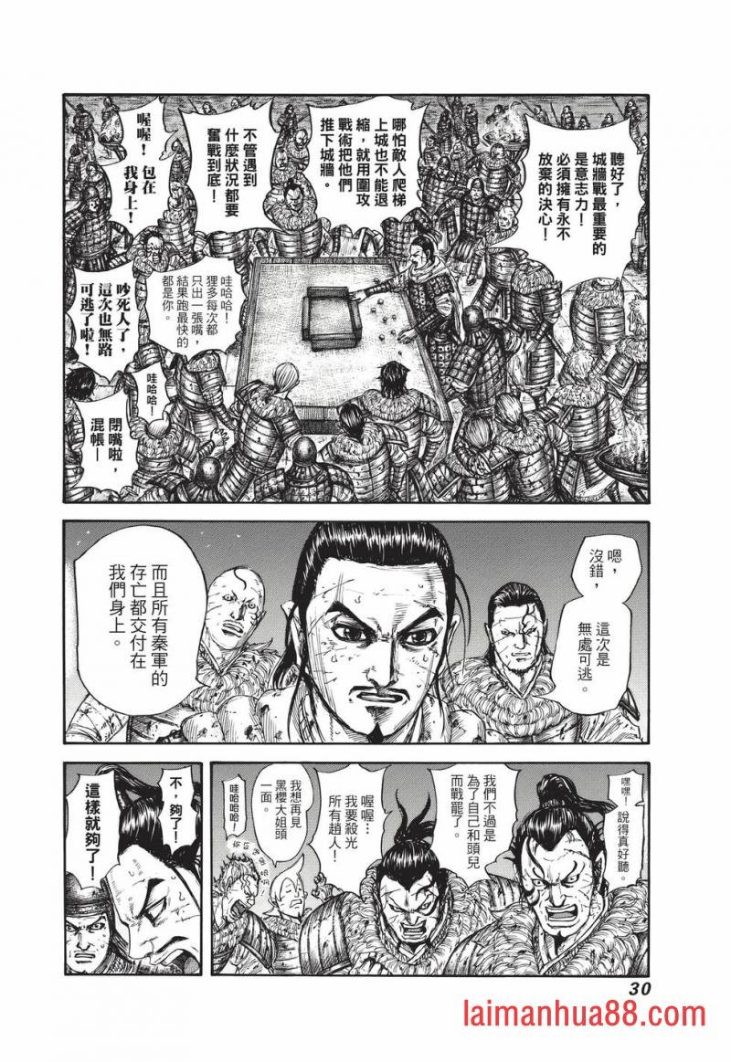 第68卷