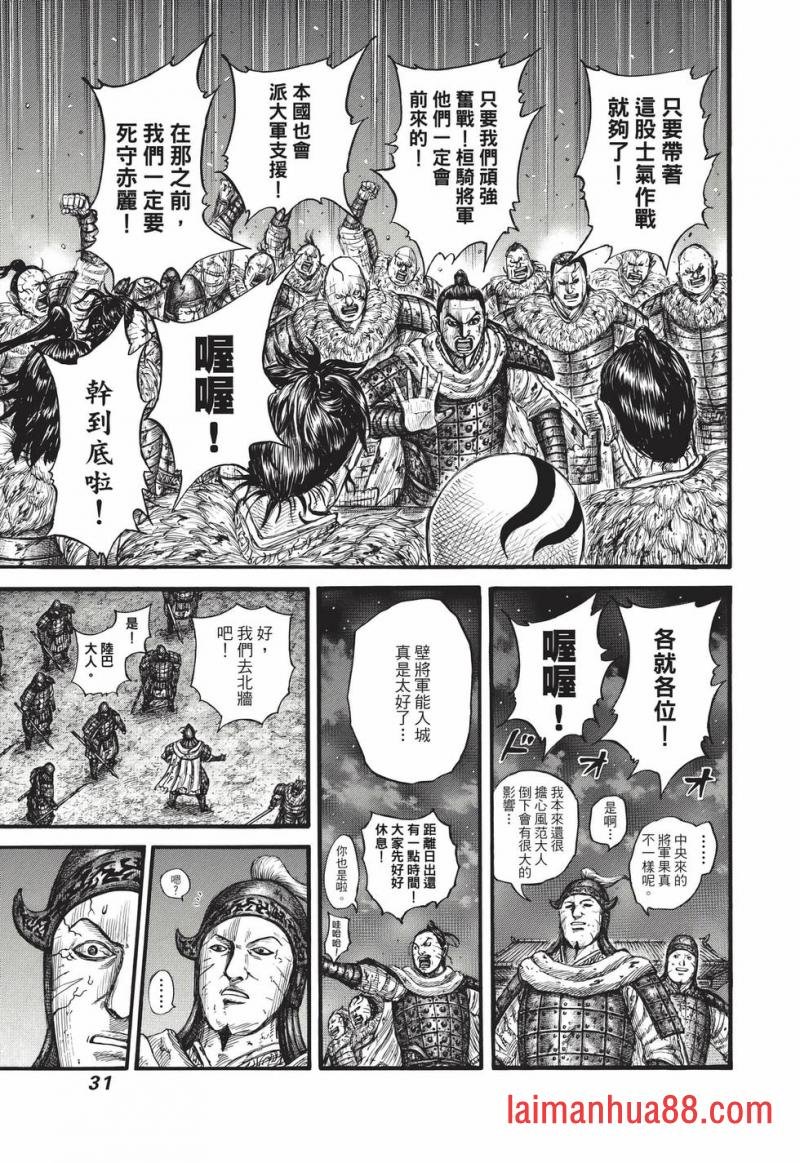 第68卷