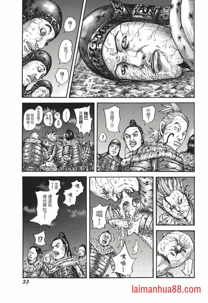 第68卷