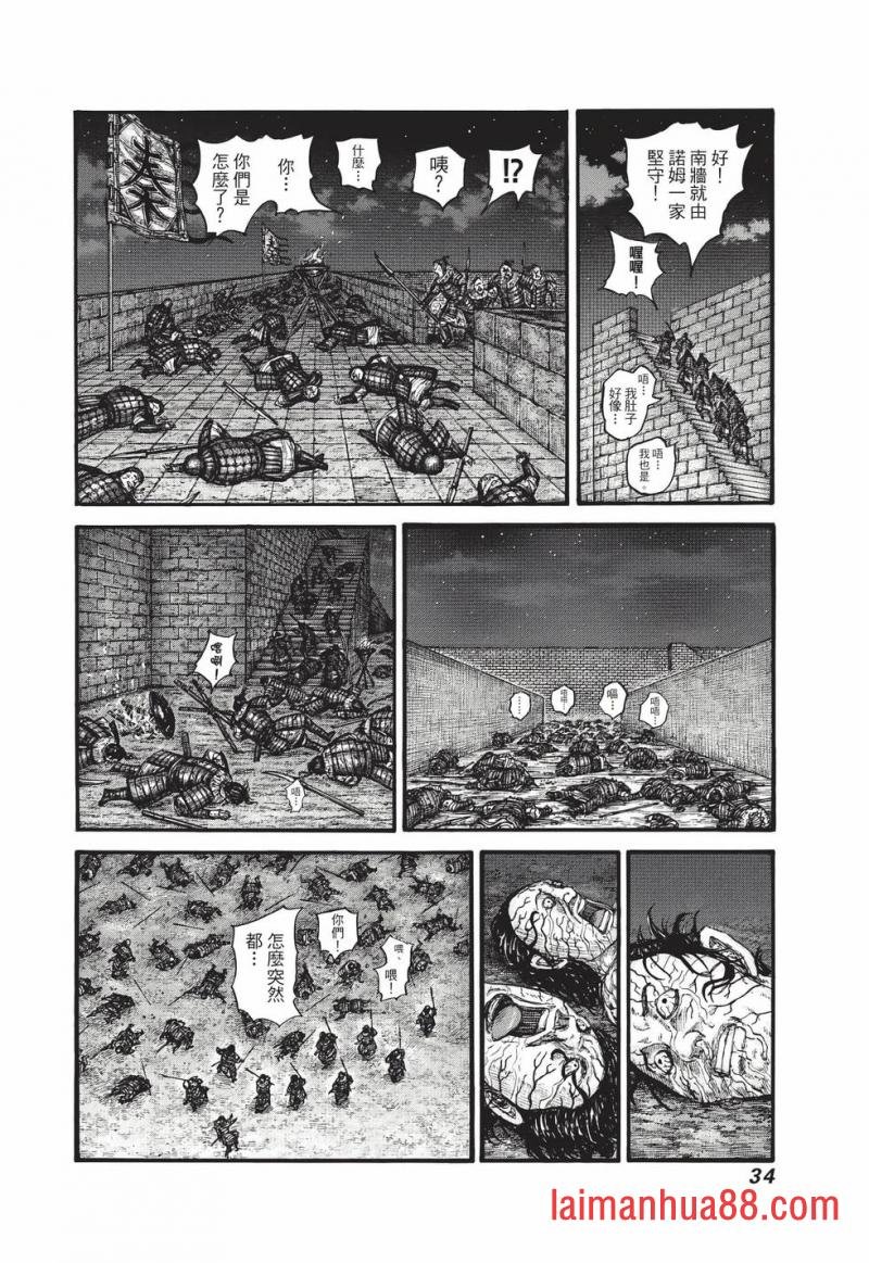 第68卷