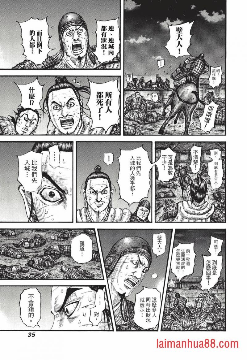 第68卷
