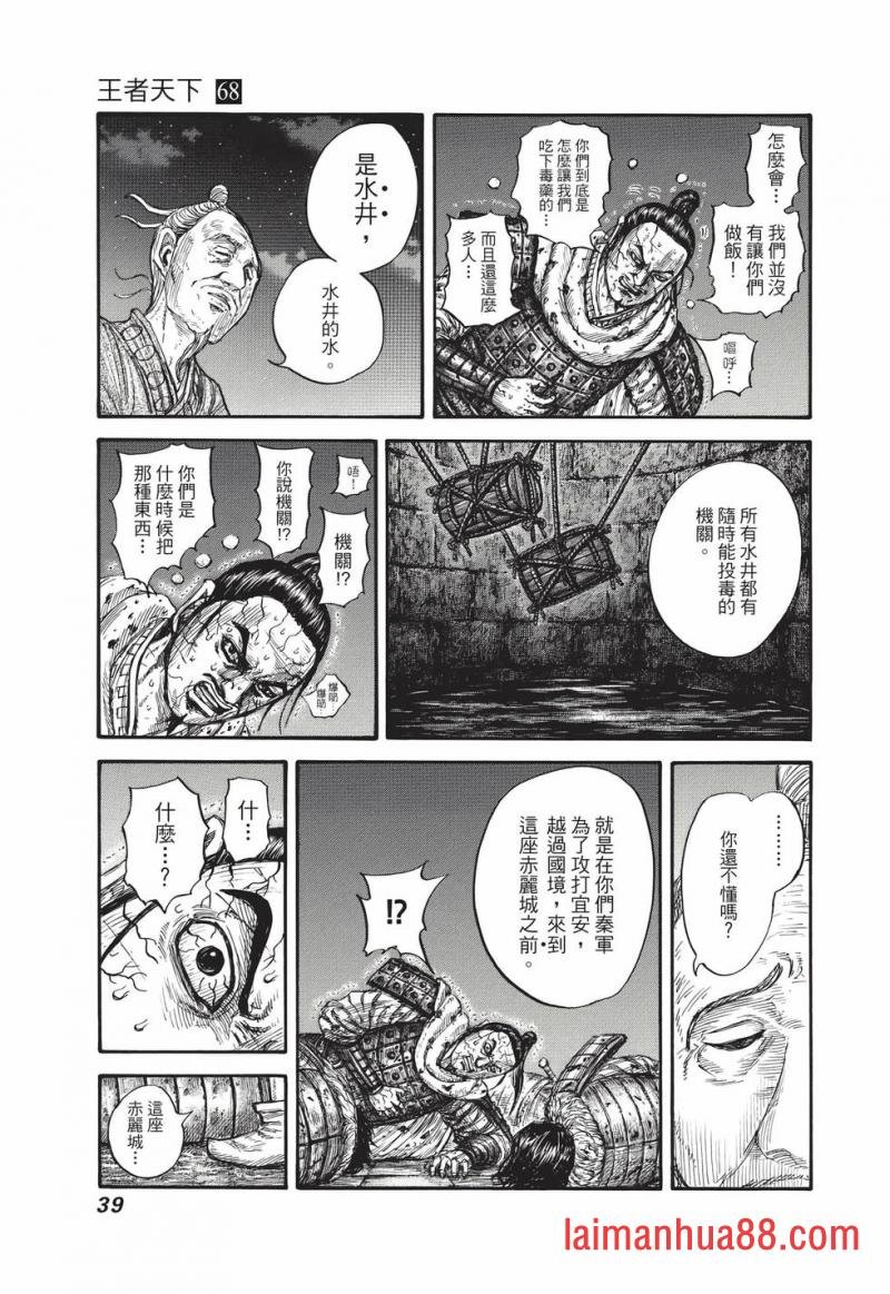 第68卷