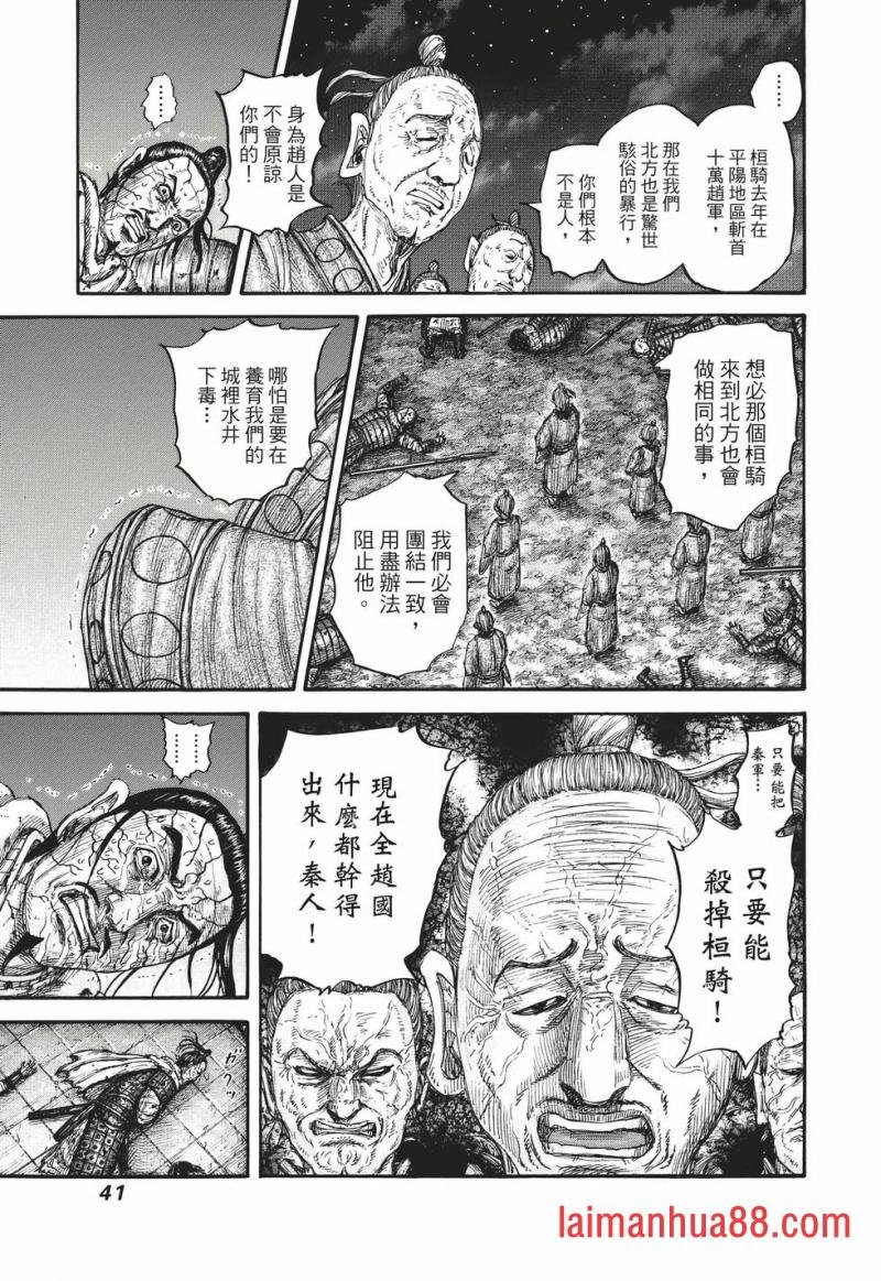 第68卷
