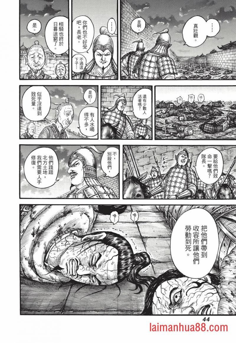 第68卷