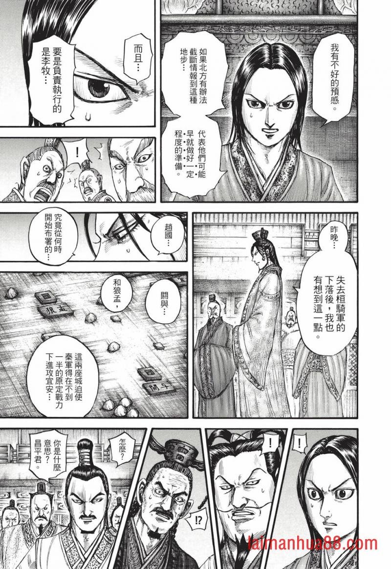 第68卷