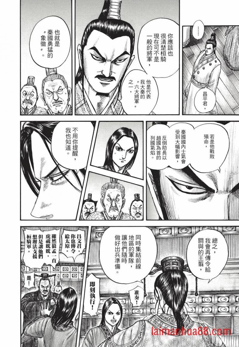 第68卷