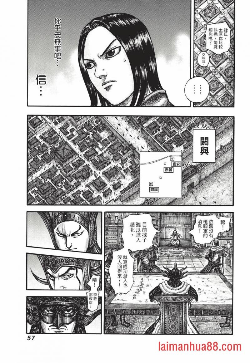 第68卷