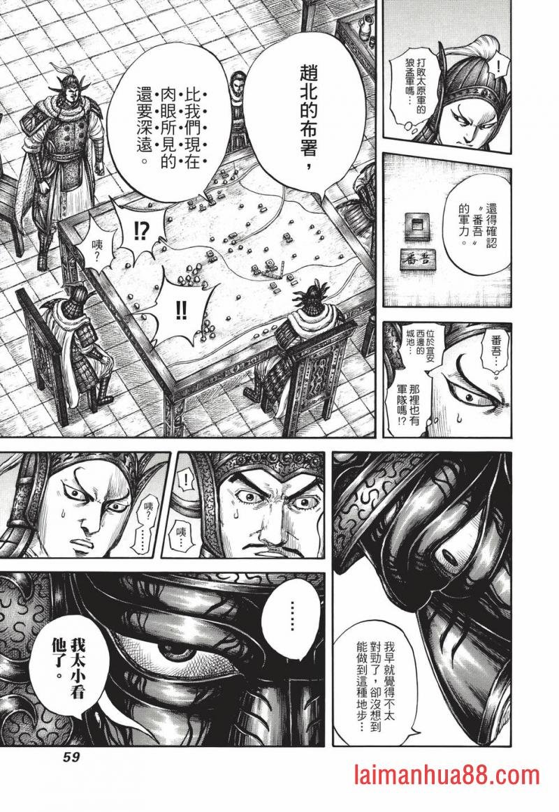 第68卷