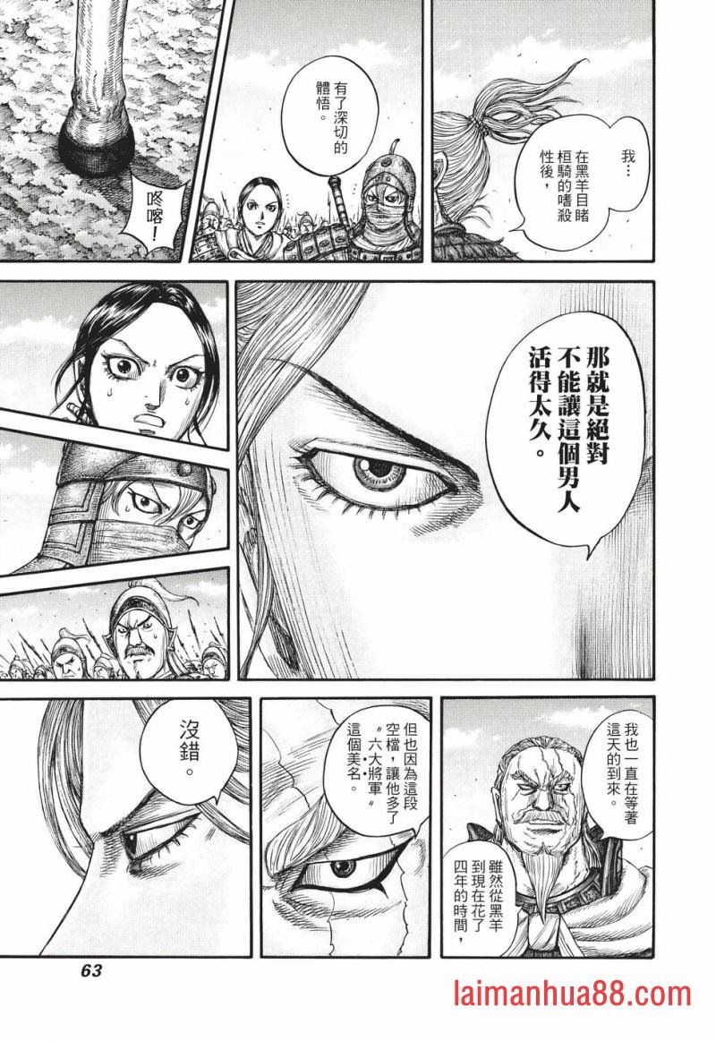 第68卷