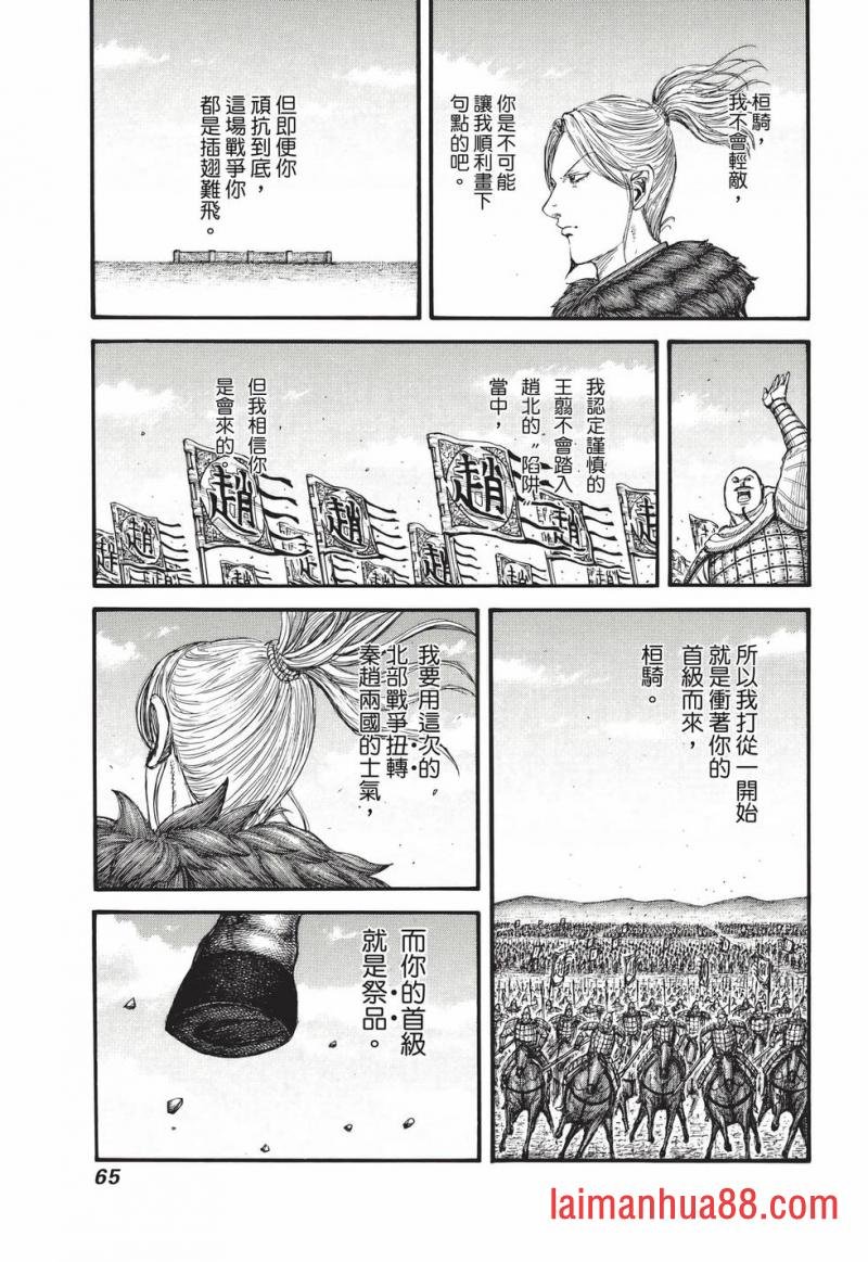 第68卷