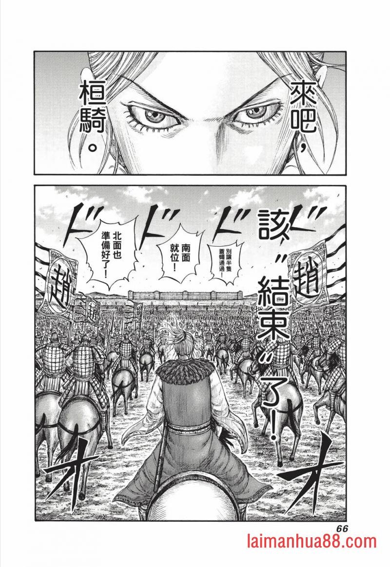 第68卷