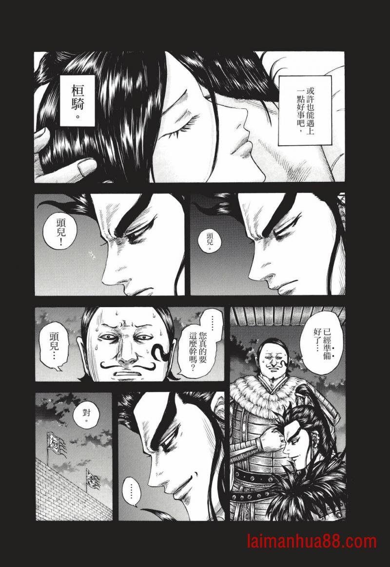 第68卷