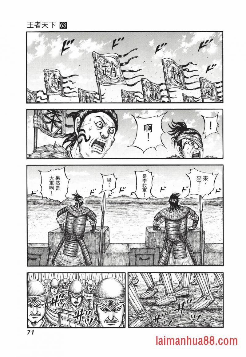 第68卷