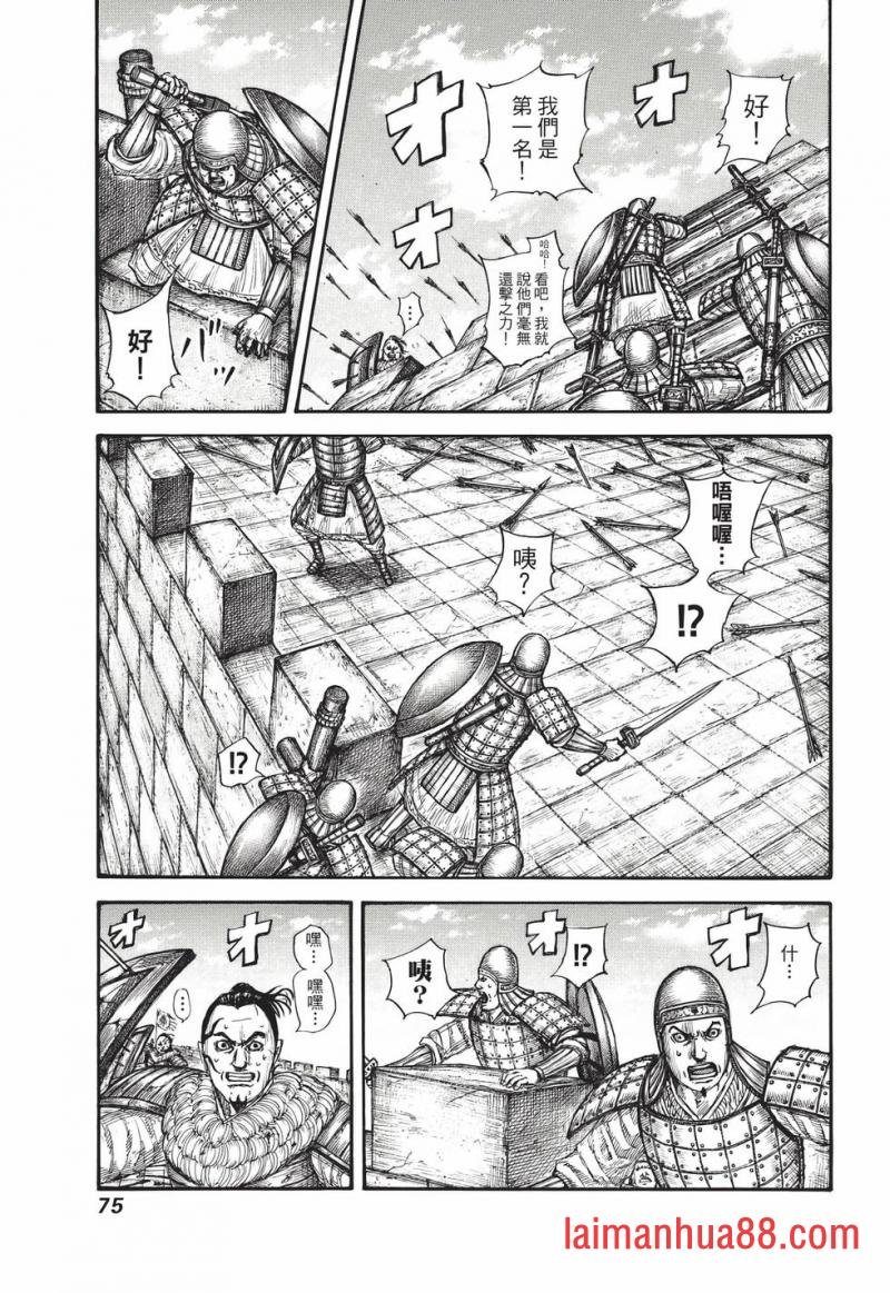 第68卷