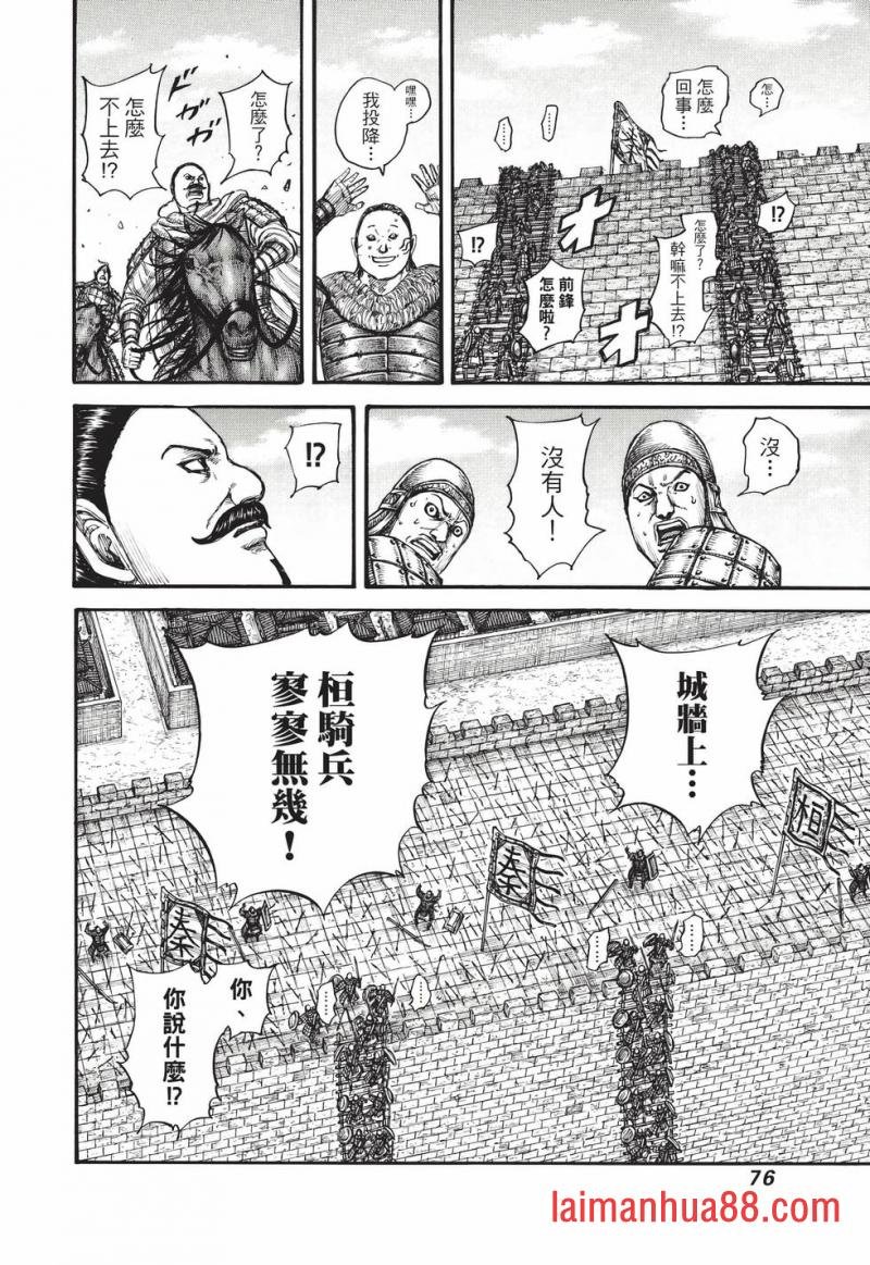 第68卷