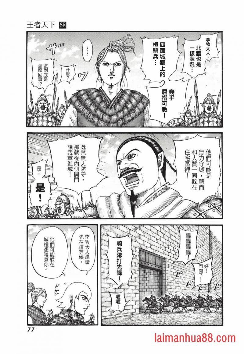 第68卷