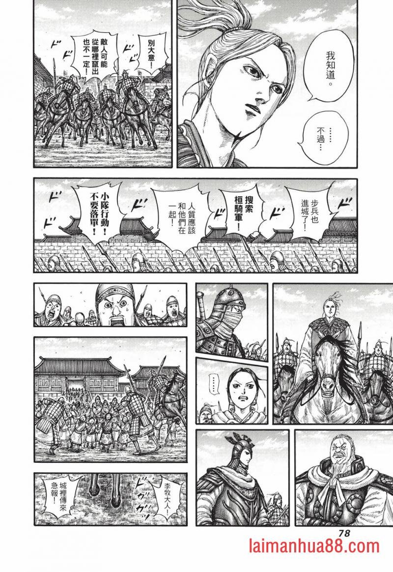 第68卷