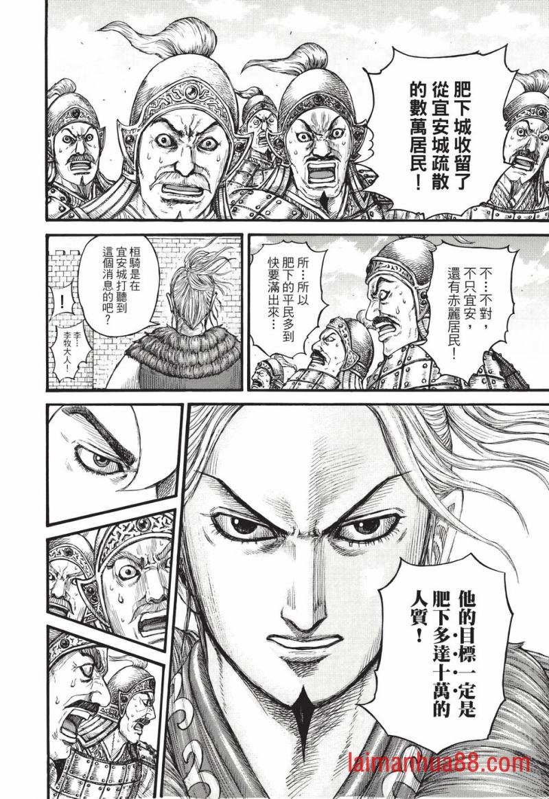 第68卷