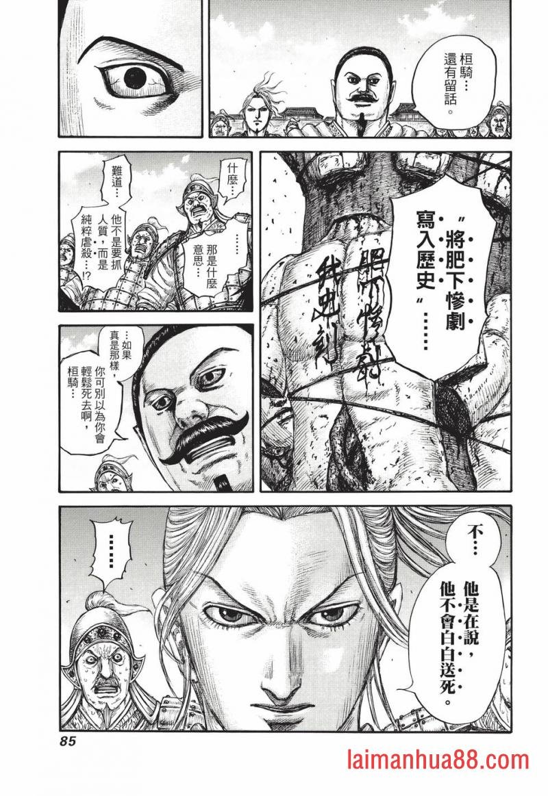 第68卷