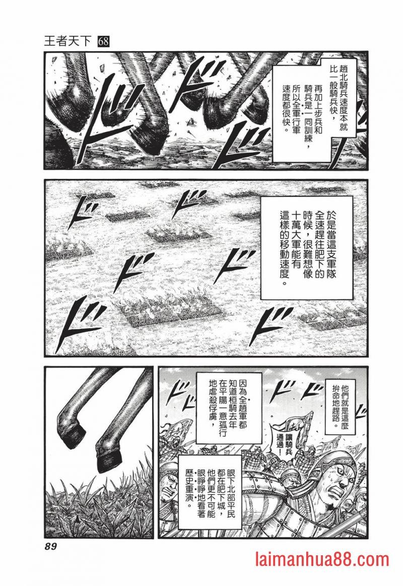 第68卷