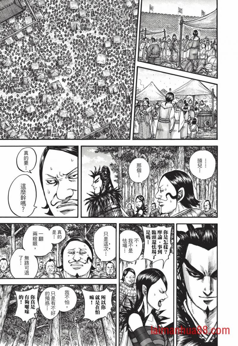 第68卷