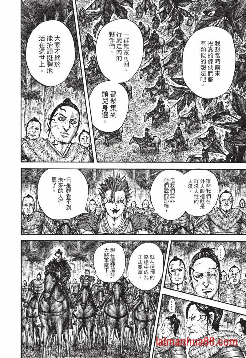 第68卷