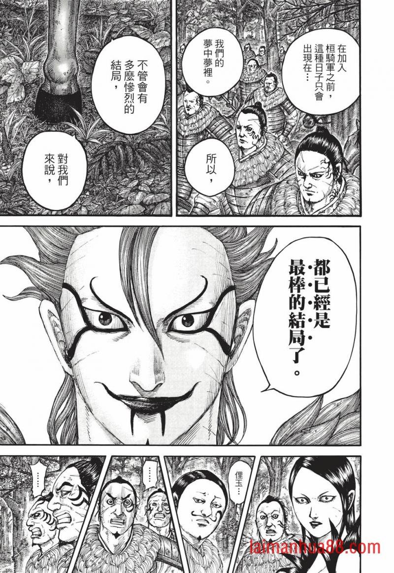 第68卷
