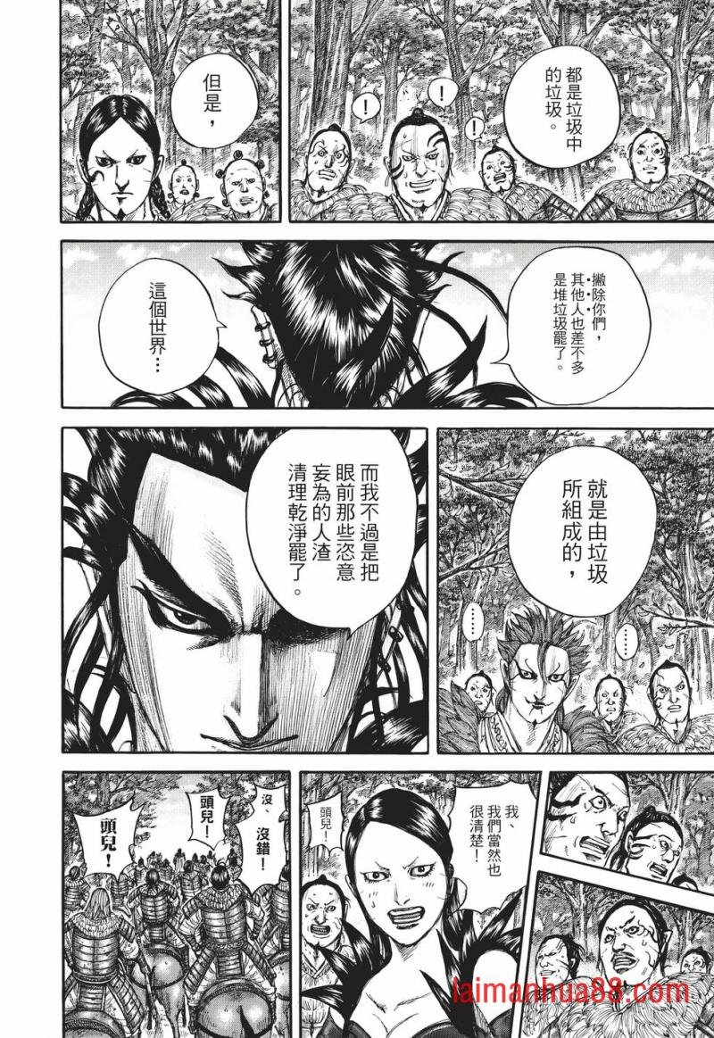第68卷
