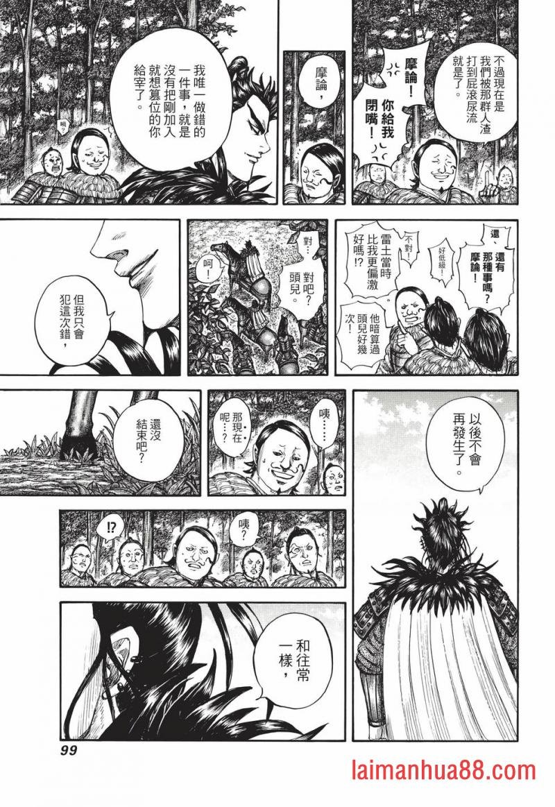 第68卷