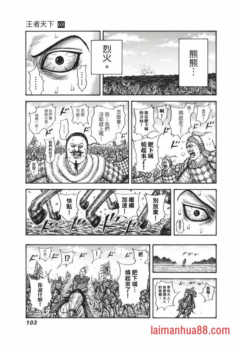 第68卷