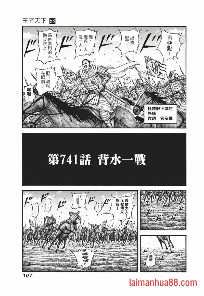 第68卷