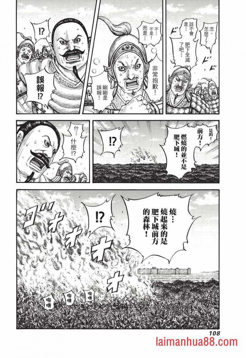 第68卷