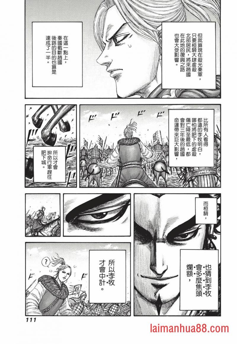 第68卷