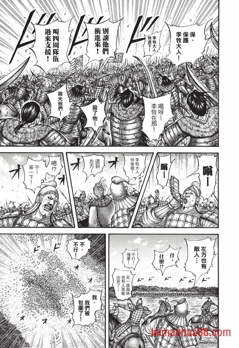 第68卷