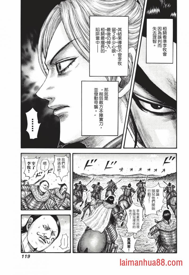 第68卷