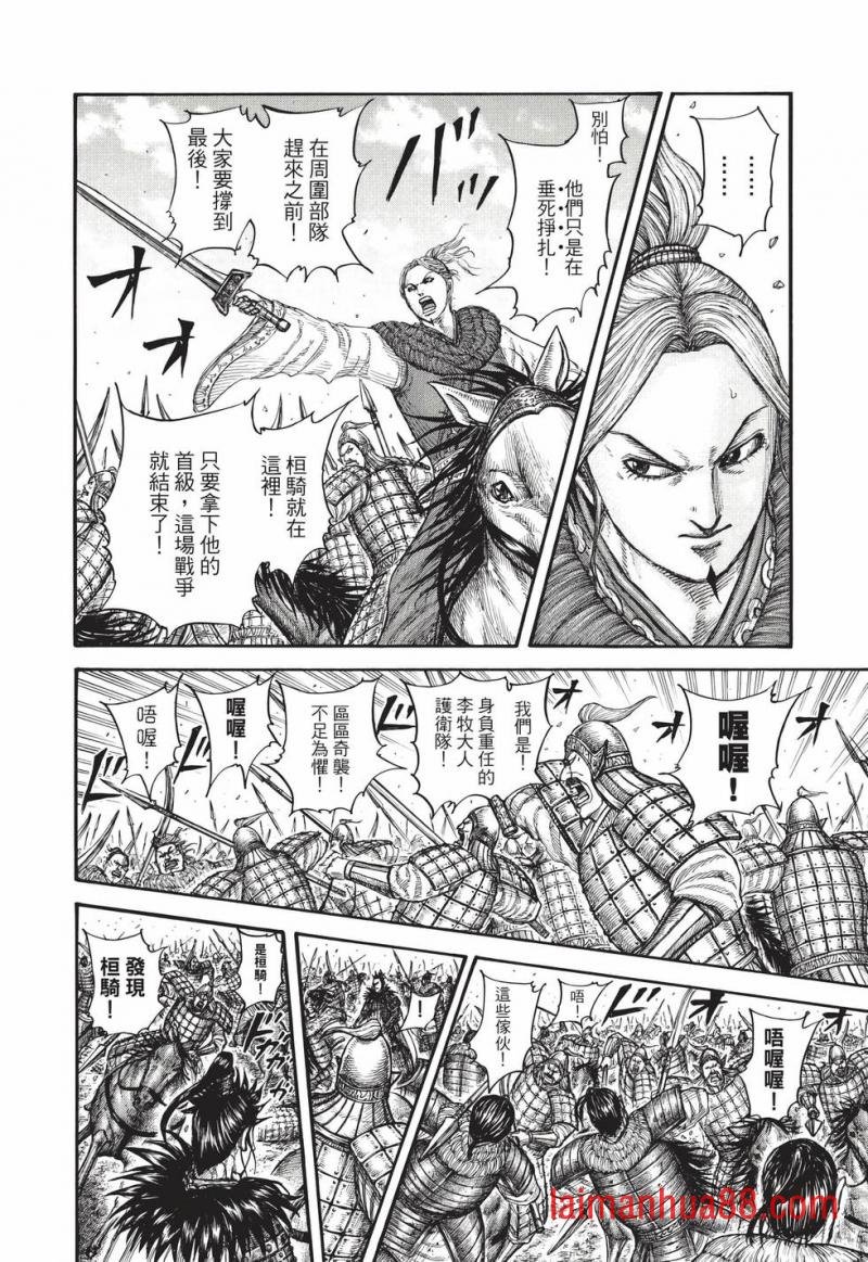 第68卷