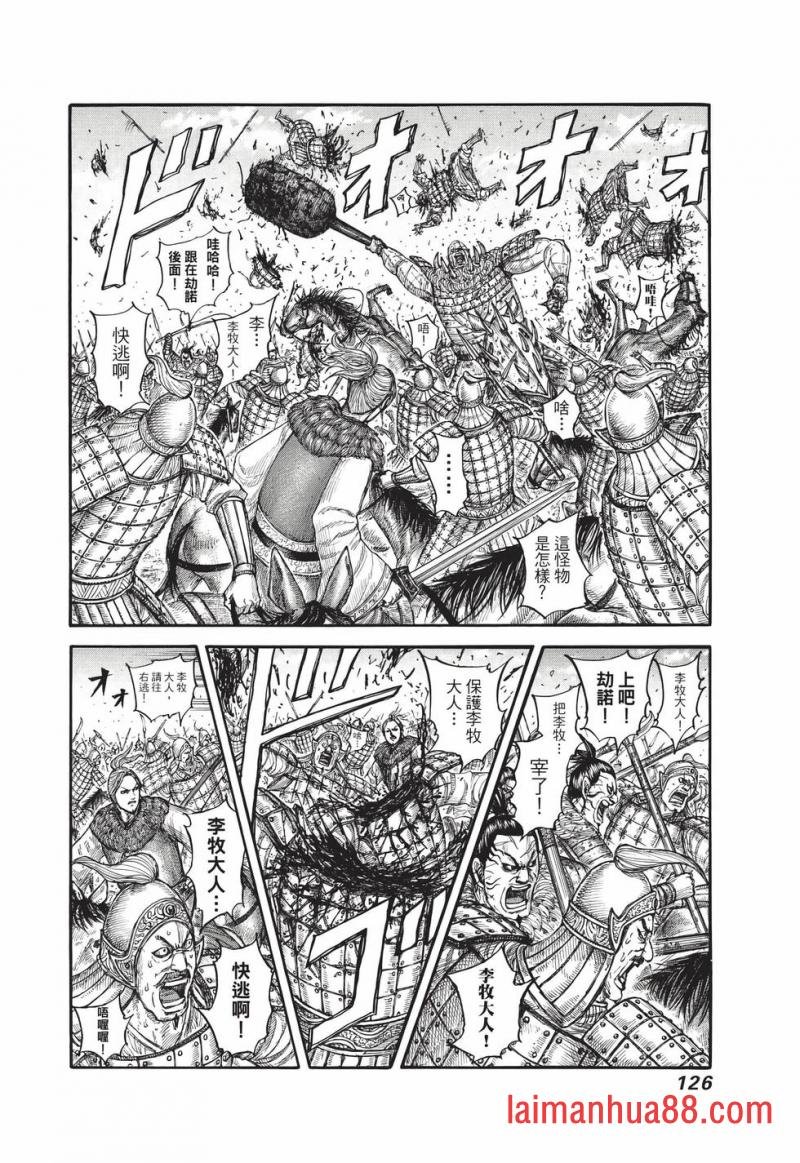 第68卷