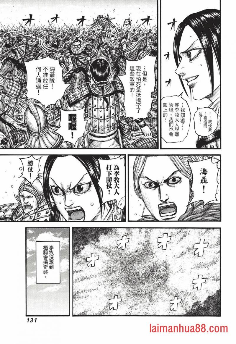 第68卷