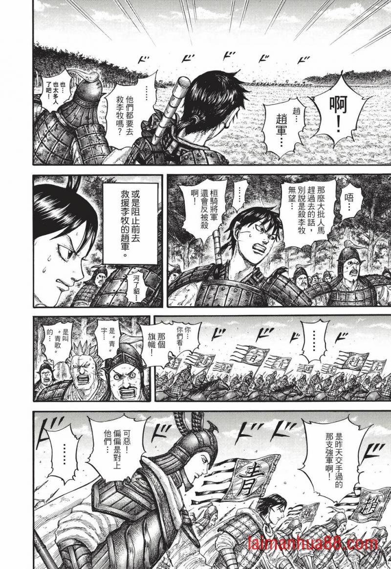 第68卷