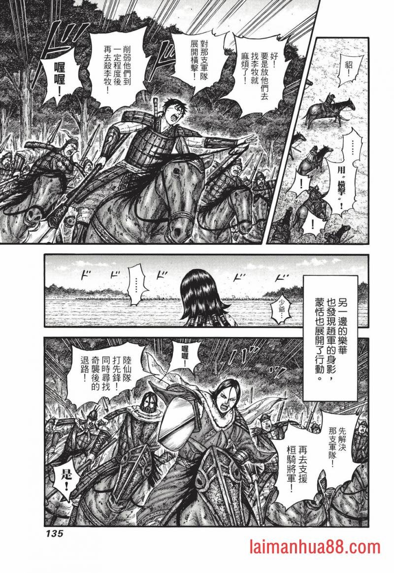 第68卷