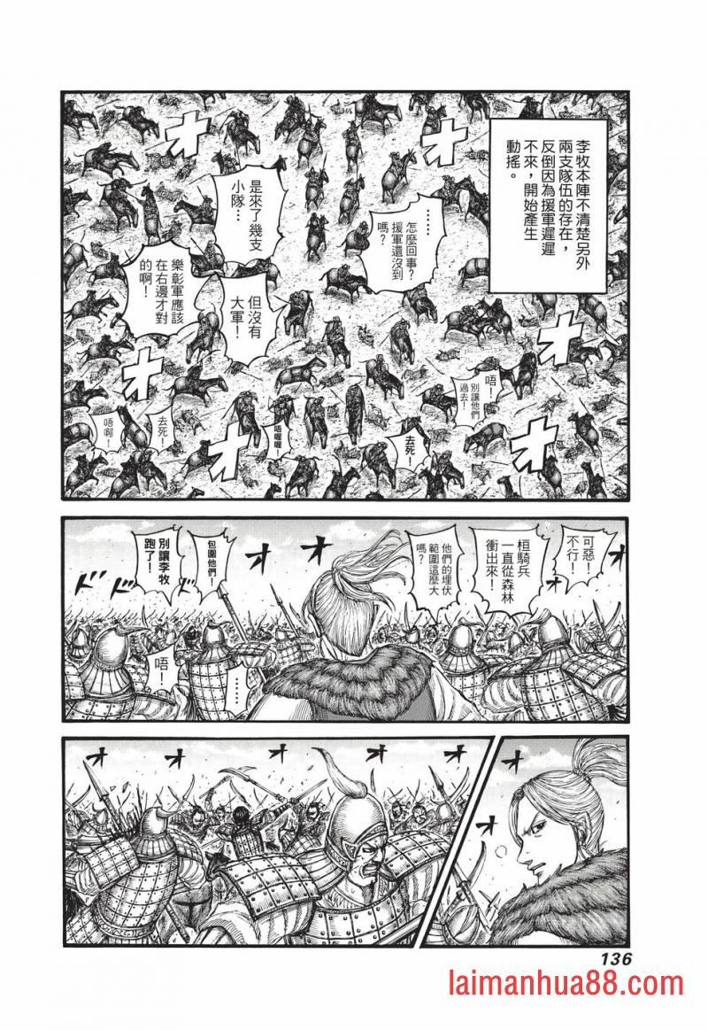 第68卷
