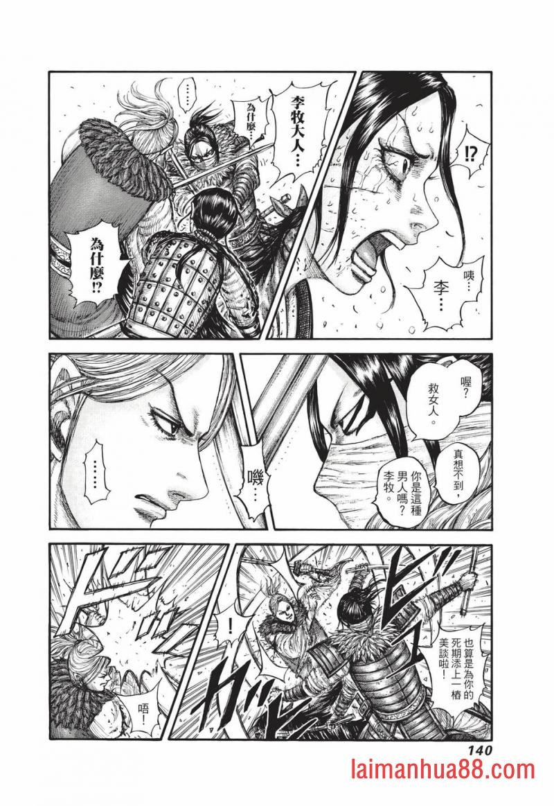 第68卷