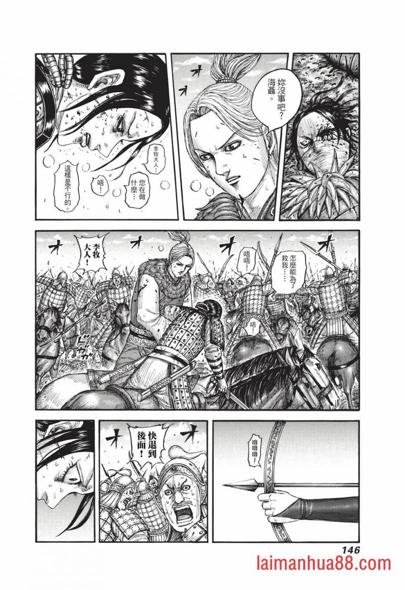 第68卷