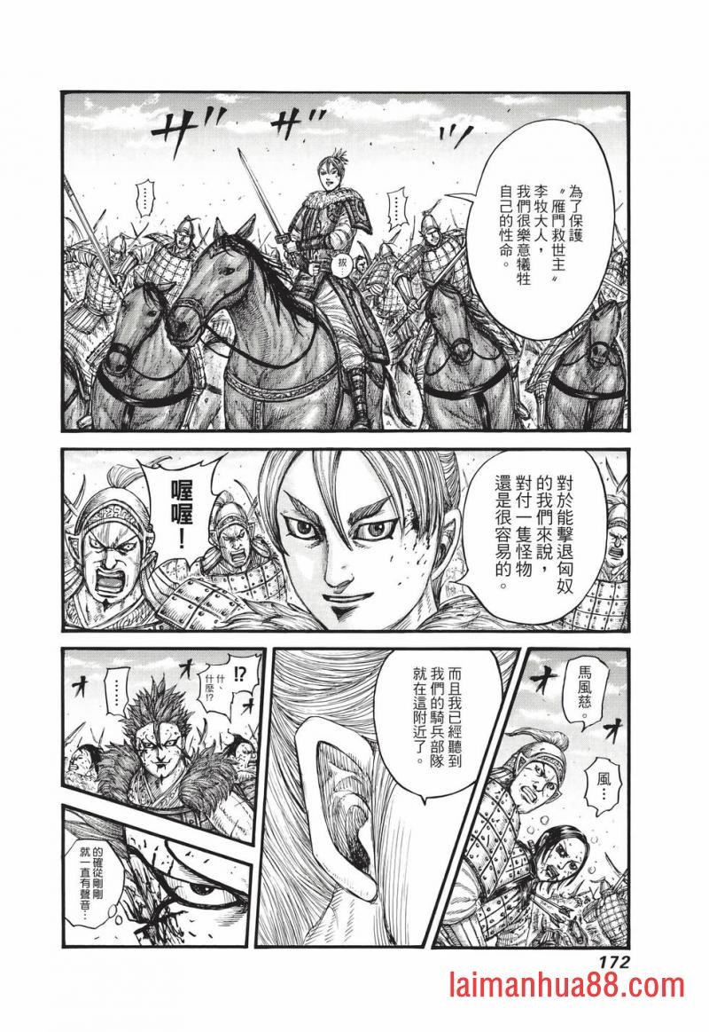 第68卷